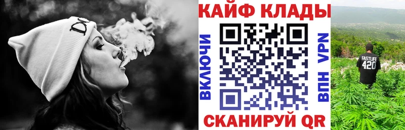 Наркошоп Артёмовский АМФЕТАМИН  БУТИРАТ  Alpha-PVP  Марихуана  Меф мяу мяу  ГАШ  Кокаин 