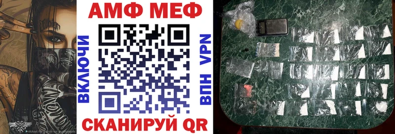 Амфетамин 97% Артёмовский