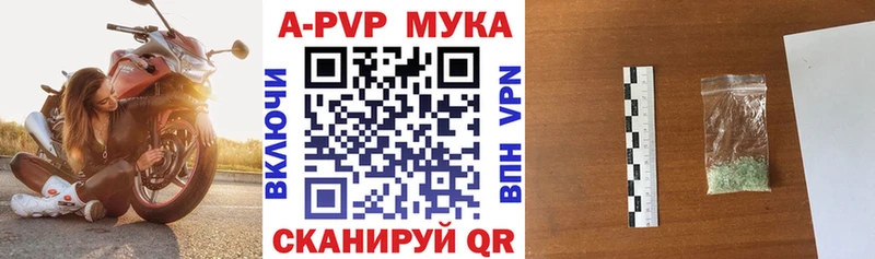 Alfa_PVP СК КРИС  MEGA ТОР  Артёмовский 