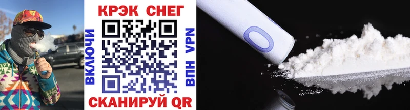 darknet телеграм Артёмовский COCAIN 99%