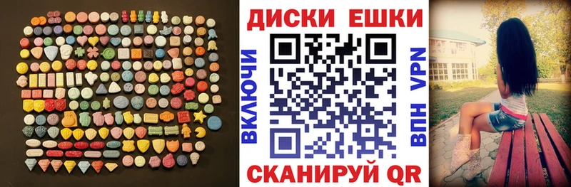 закладки  Артёмовский  Экстази 300 mg 