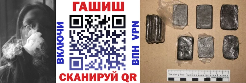 ОМГ ОМГ ССЫЛКА  Артёмовский  ГАШ Изолятор 