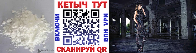 Кетамин VHQ  где можно купить наркотик  Артёмовский 