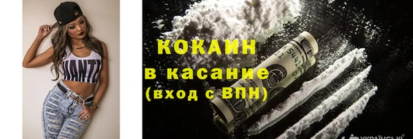 кокаин перу Армянск