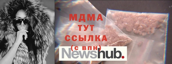 марки lsd Аркадак