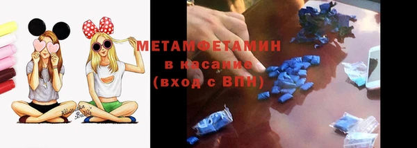 кокаин перу Армянск