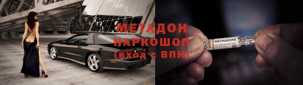 марки lsd Аркадак
