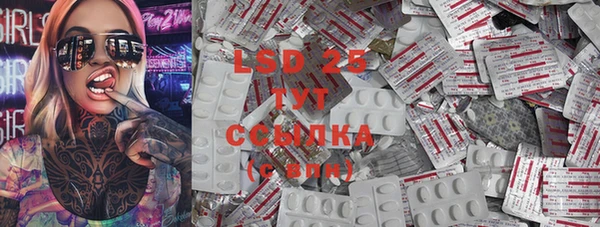 марки lsd Аркадак