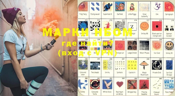 марки lsd Аркадак
