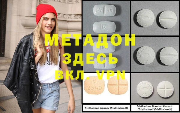 кокаин колумбия Покров