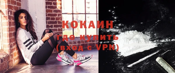 кокаин перу Армянск