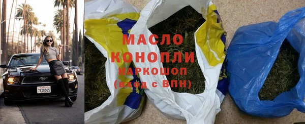 ПСИЛОЦИБИНОВЫЕ ГРИБЫ Арсеньев