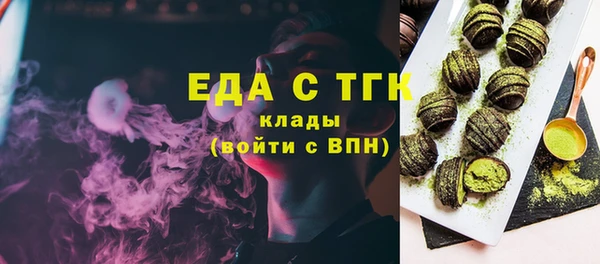 ПСИЛОЦИБИНОВЫЕ ГРИБЫ Арсеньев