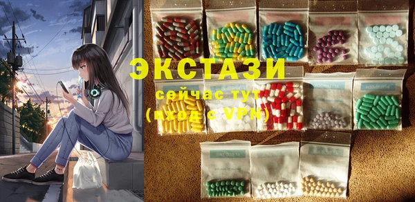 таблы Покачи