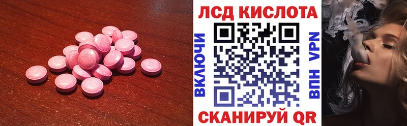 LSD-25 экстази кислота  shop формула  Артёмовский  наркошоп 