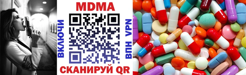 MDMA crystal  купить  сайты  Артёмовский 