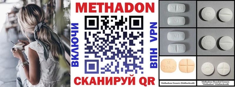 гидра   Артёмовский  Метадон мёд 