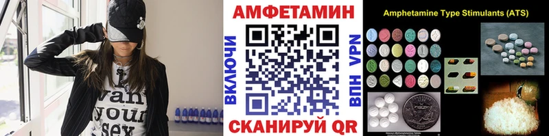 Метамфетамин кристалл купить наркотики сайты ссылка на мегу ссылки Артёмовский