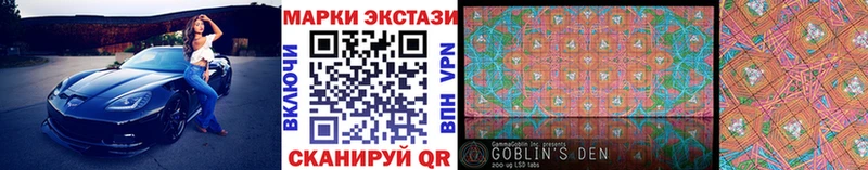 это официальный сайт  Артёмовский  Марки 25I-NBOMe 1500мкг  наркота 