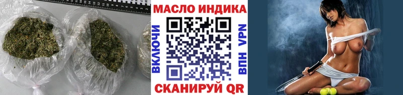 Дистиллят ТГК вейп  hydra tor  Артёмовский  закладки 